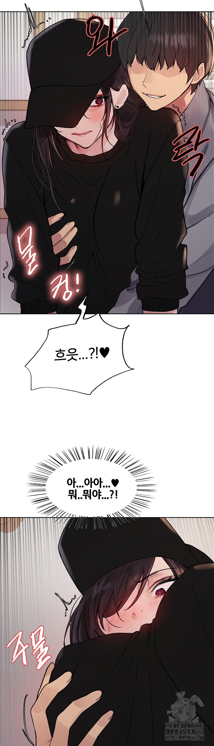 Sex Stopwatch Raw - Chapter 119 [photo 27] - MangaPorn