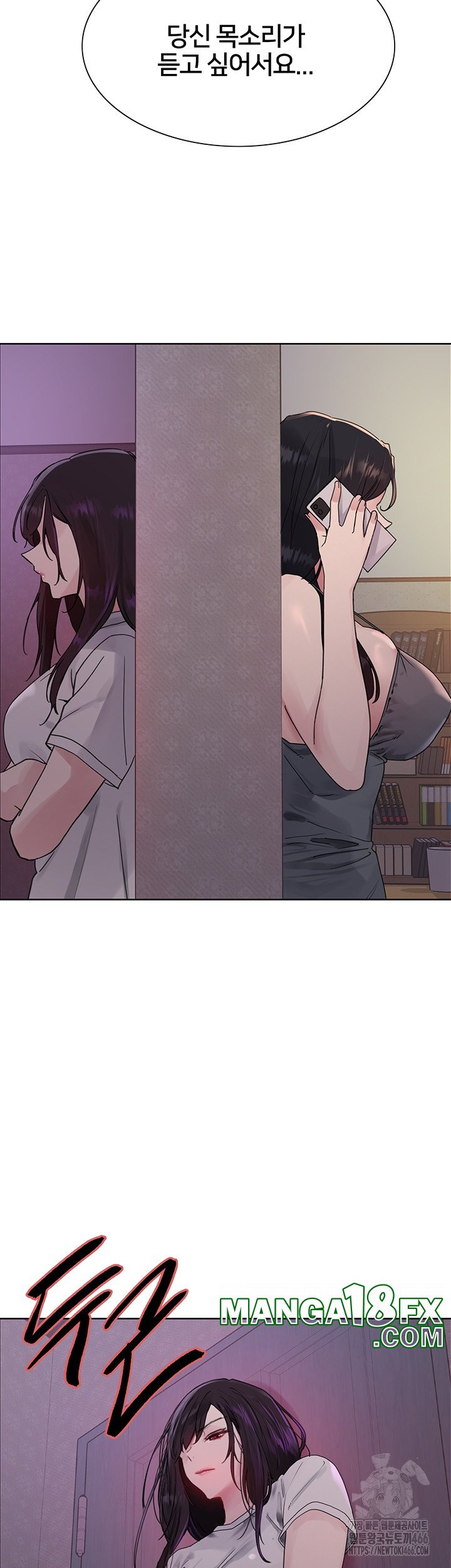 Sex Stopwatch Raw - Chapter 119 [photo 3] - MangaPorn