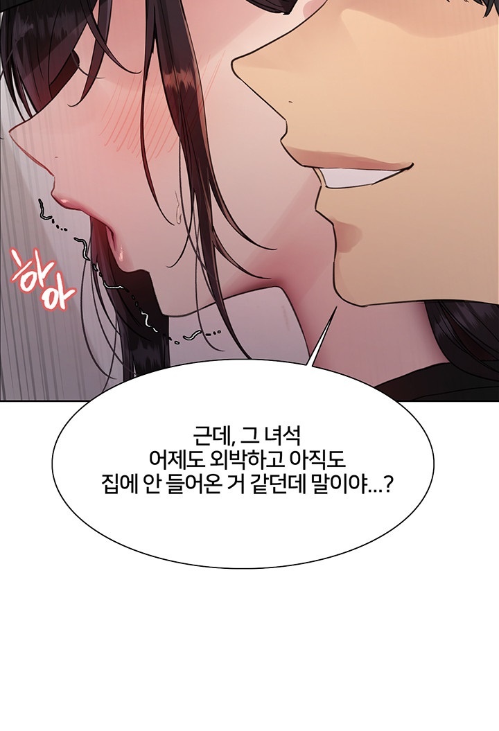 Sex Stopwatch Raw - Chapter 119 [photo 32] - MangaPorn