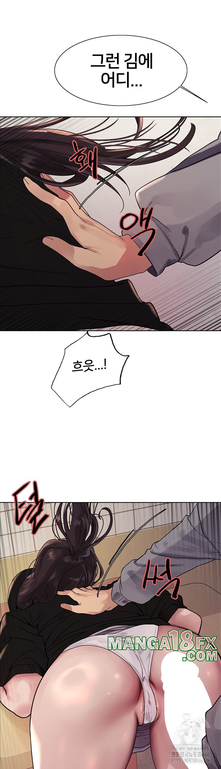 Sex Stopwatch Raw - Chapter 119 [photo 33] - MangaPorn