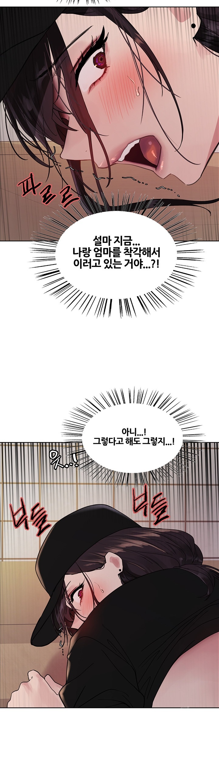 Sex Stopwatch Raw - Chapter 119 [photo 35] - MangaPorn