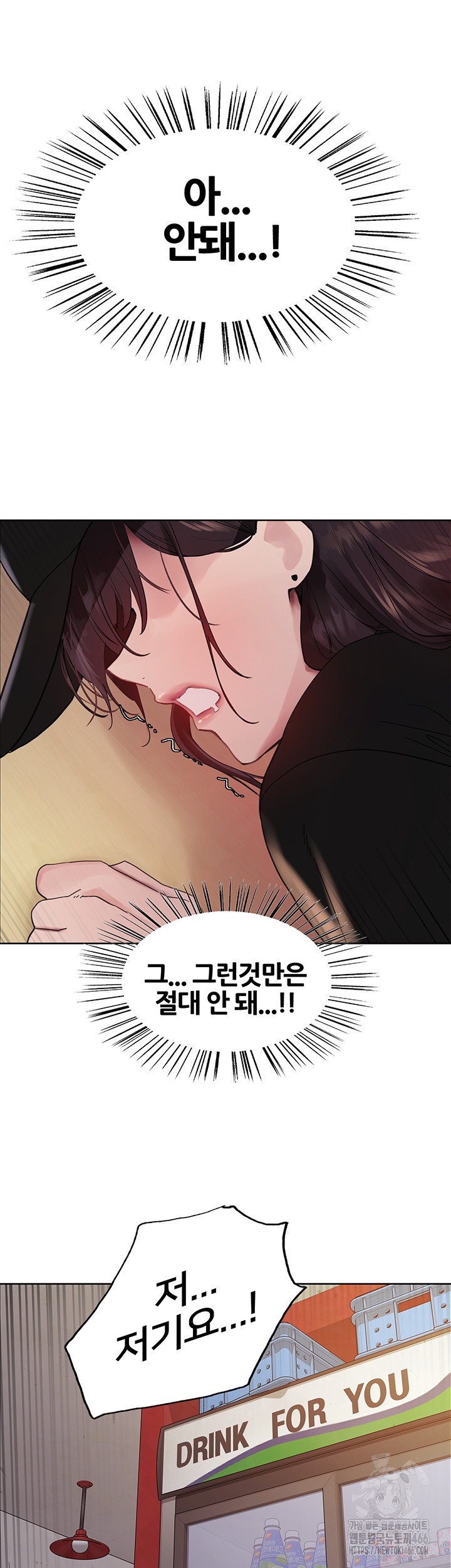 Sex Stopwatch Raw - Chapter 119 [photo 41] - MangaPorn