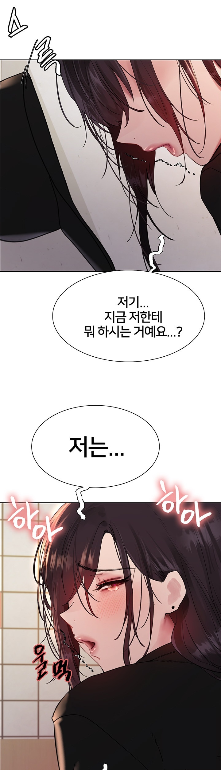 Sex Stopwatch Raw - Chapter 119 [photo 43] - MangaPorn