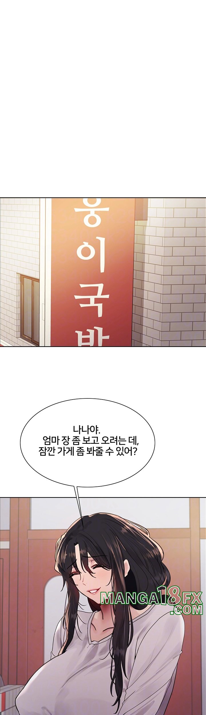 Sex Stopwatch Raw - Chapter 119 [photo 6] - MangaPorn