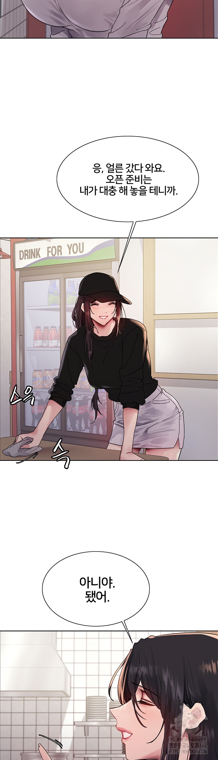 Sex Stopwatch Raw - Chapter 119 [photo 7] - MangaPorn