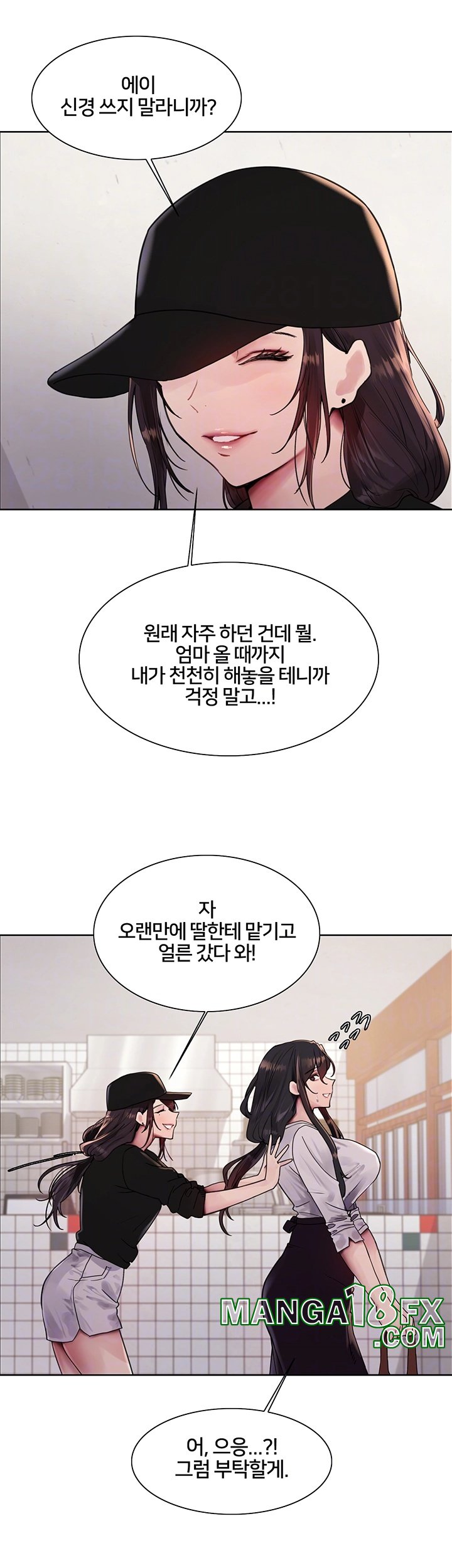 Sex Stopwatch Raw - Chapter 119 [photo 9] - MangaPorn