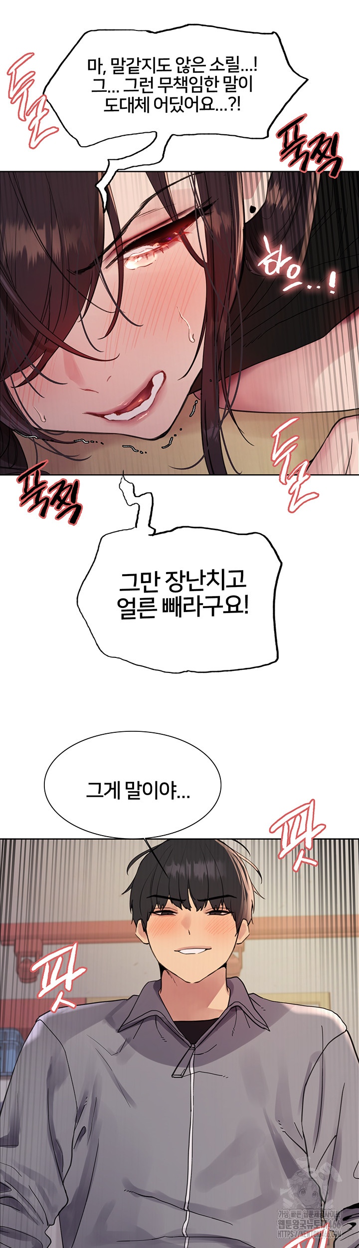 Sex Stopwatch Raw - Chapter 120 [photo 19] - MangaPorn