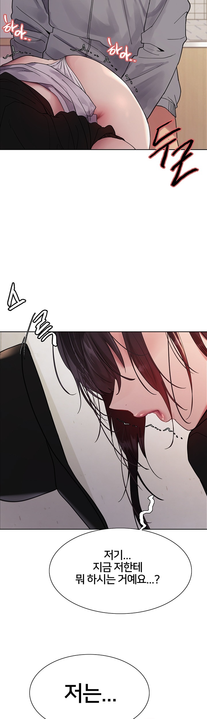 Sex Stopwatch Raw - Chapter 120 [photo 2] - MangaPorn