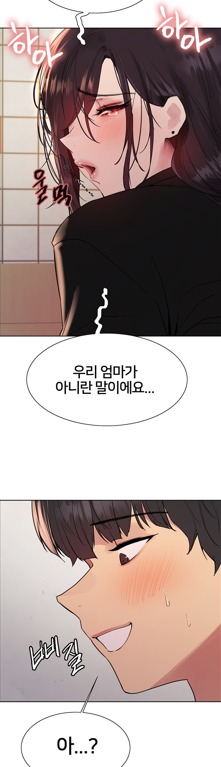 Sex Stopwatch Raw - Chapter 120 [photo 3] - MangaPorn