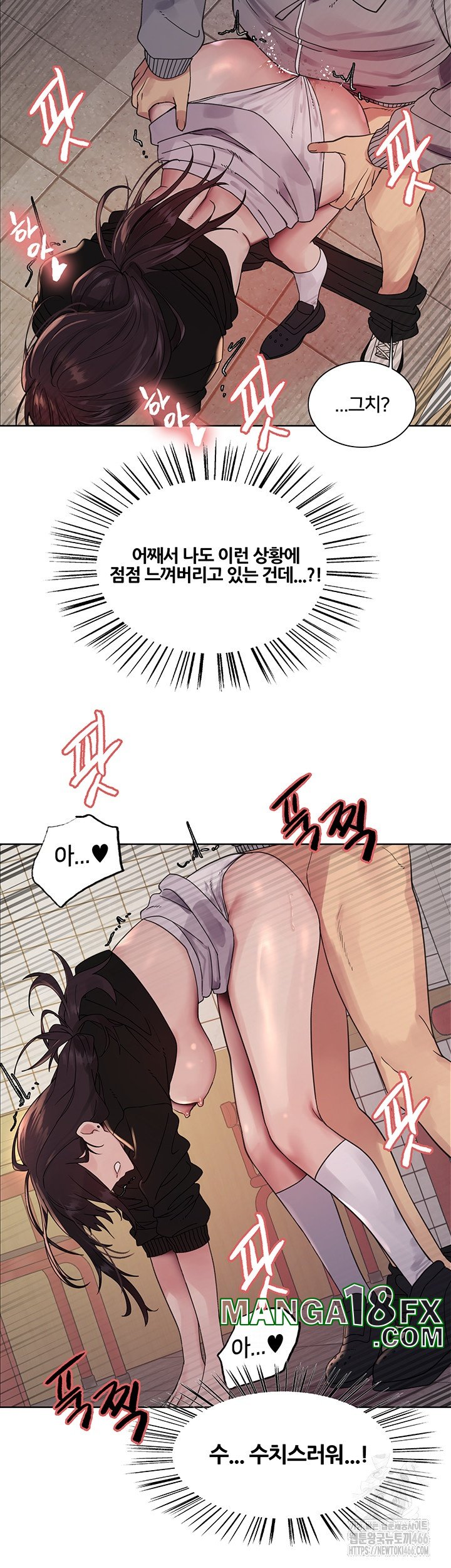 Sex Stopwatch Raw - Chapter 120 [photo 33] - MangaPorn