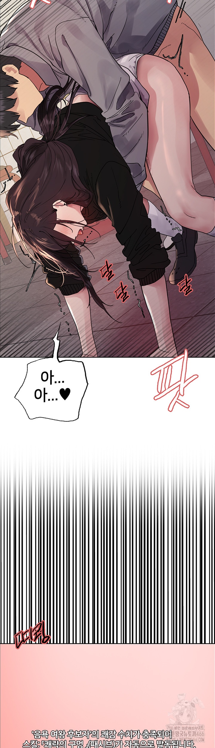 Sex Stopwatch Raw - Chapter 120 [photo 40] - MangaPorn