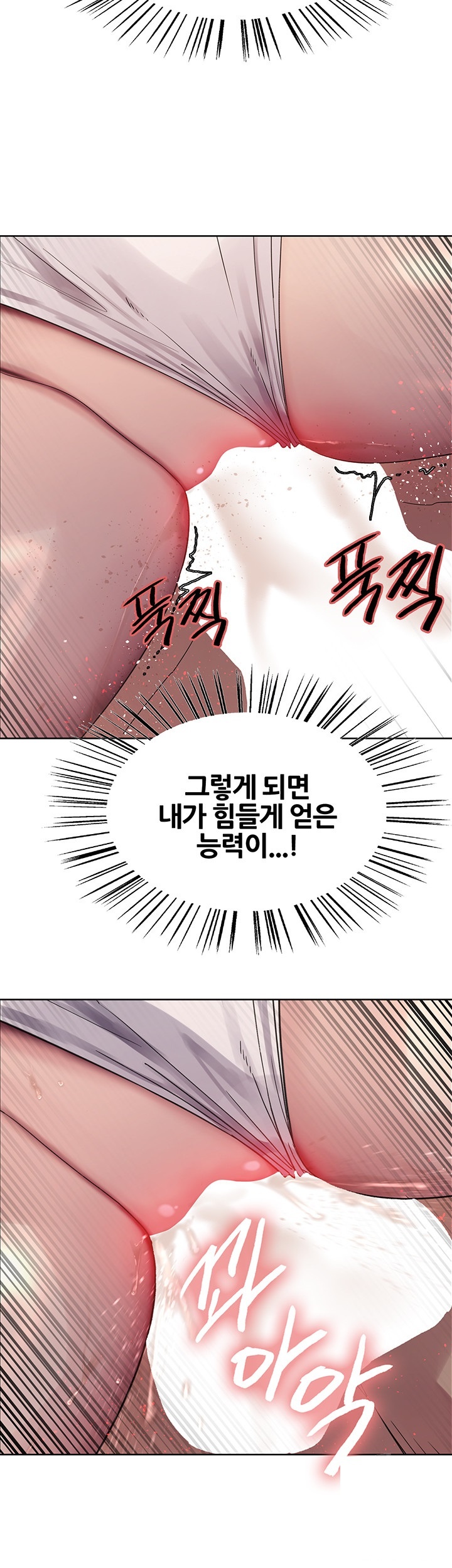 Sex Stopwatch Raw - Chapter 120 [photo 45] - MangaPorn