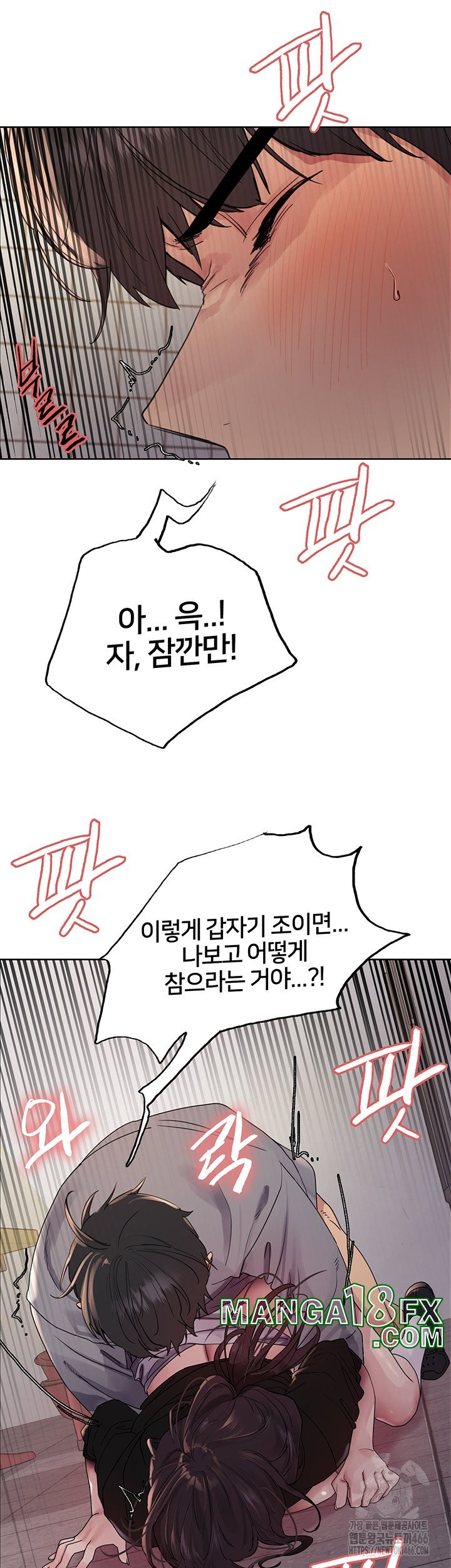 Sex Stopwatch Raw - Chapter 120 [photo 47] - MangaPorn