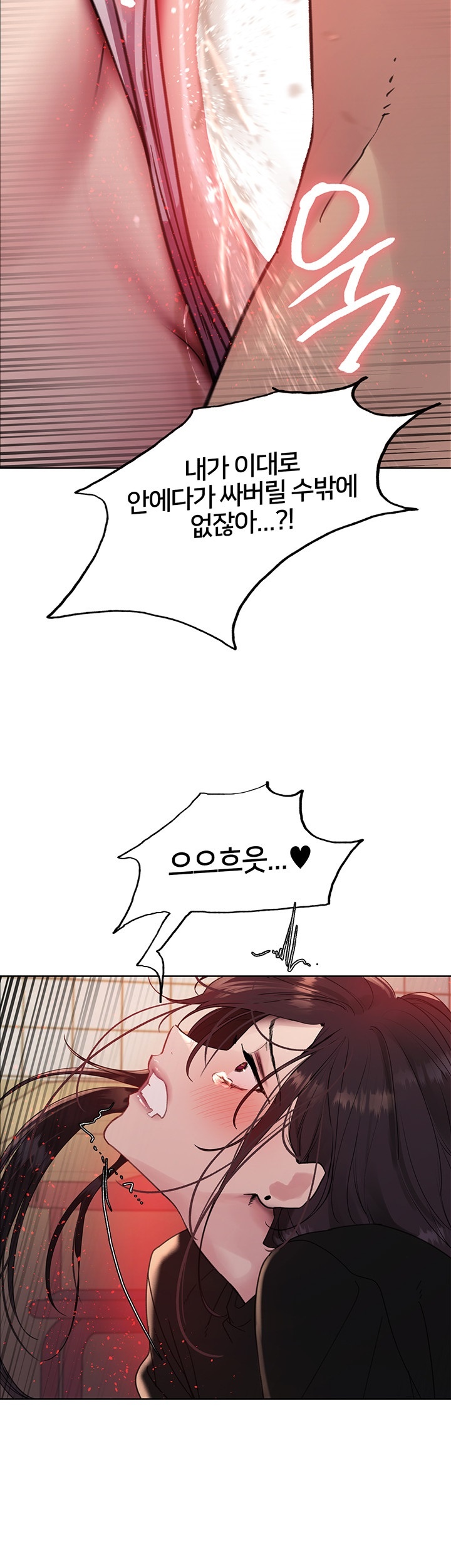 Sex Stopwatch Raw - Chapter 120 [photo 49] - MangaPorn