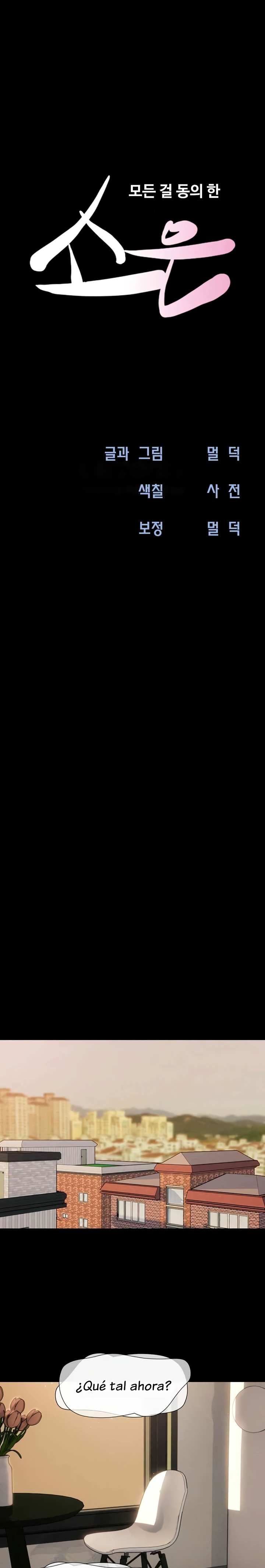 So-Eun Raw - Chapter 7 [photo 15] - MangaPorn