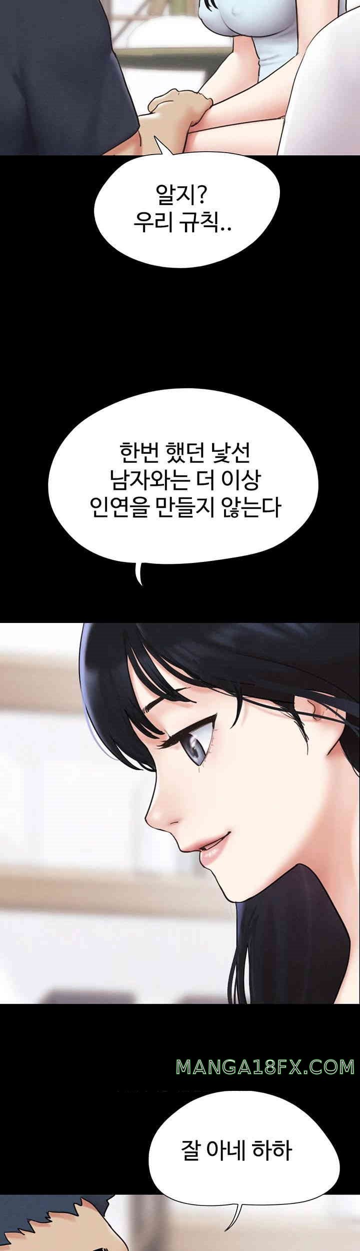 So-Eun Raw - Chapter 10 [photo 11] - MangaPorn