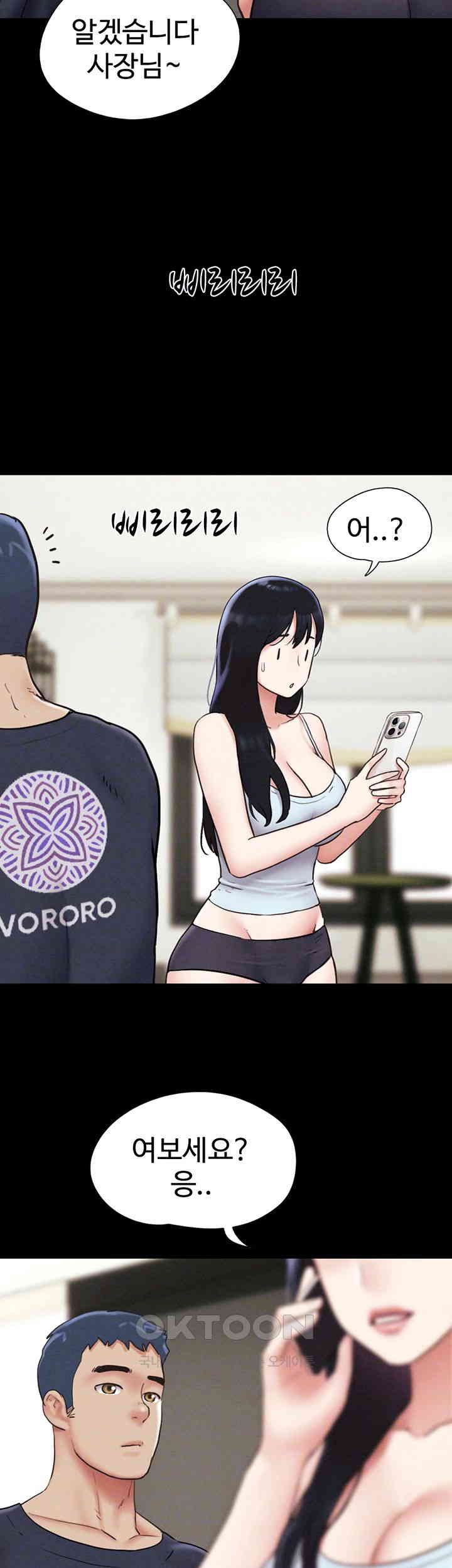 So-Eun Raw - Chapter 10 [photo 14] - MangaPorn