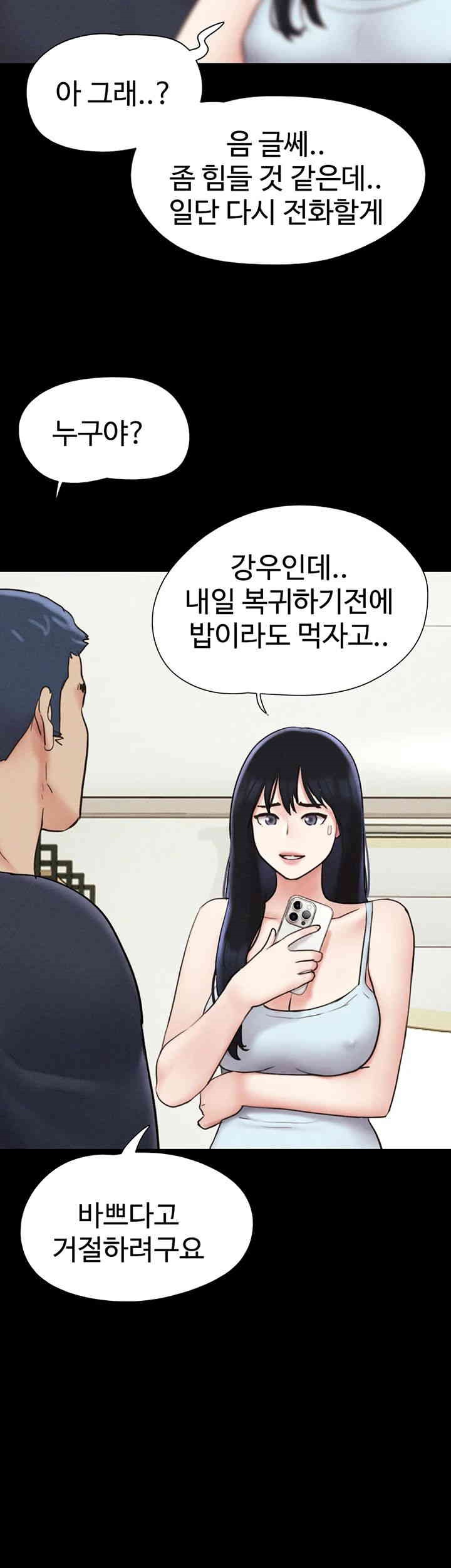 So-Eun Raw - Chapter 10 [photo 15] - MangaPorn