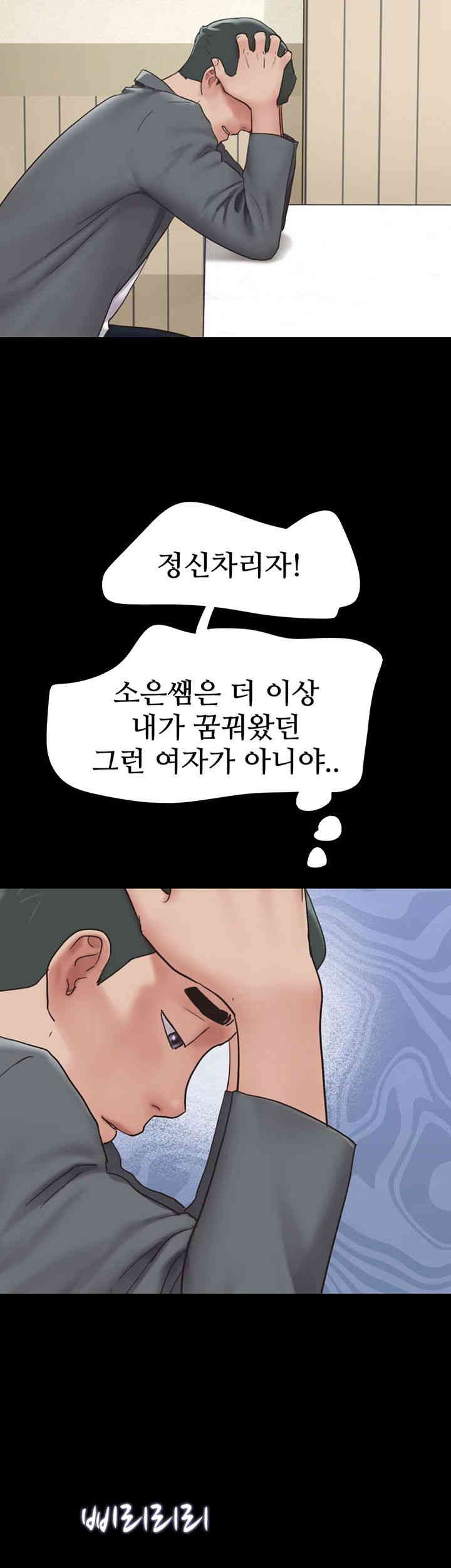 So-Eun Raw - Chapter 10 [photo 21] - MangaPorn