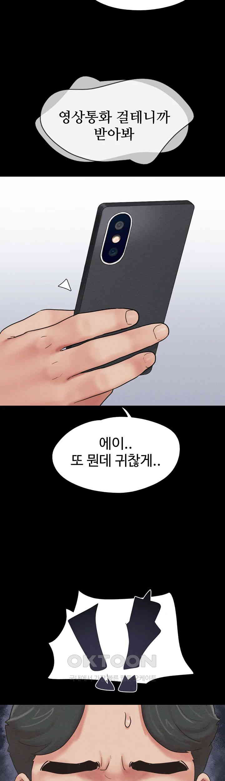 So-Eun Raw - Chapter 10 [photo 25] - MangaPorn