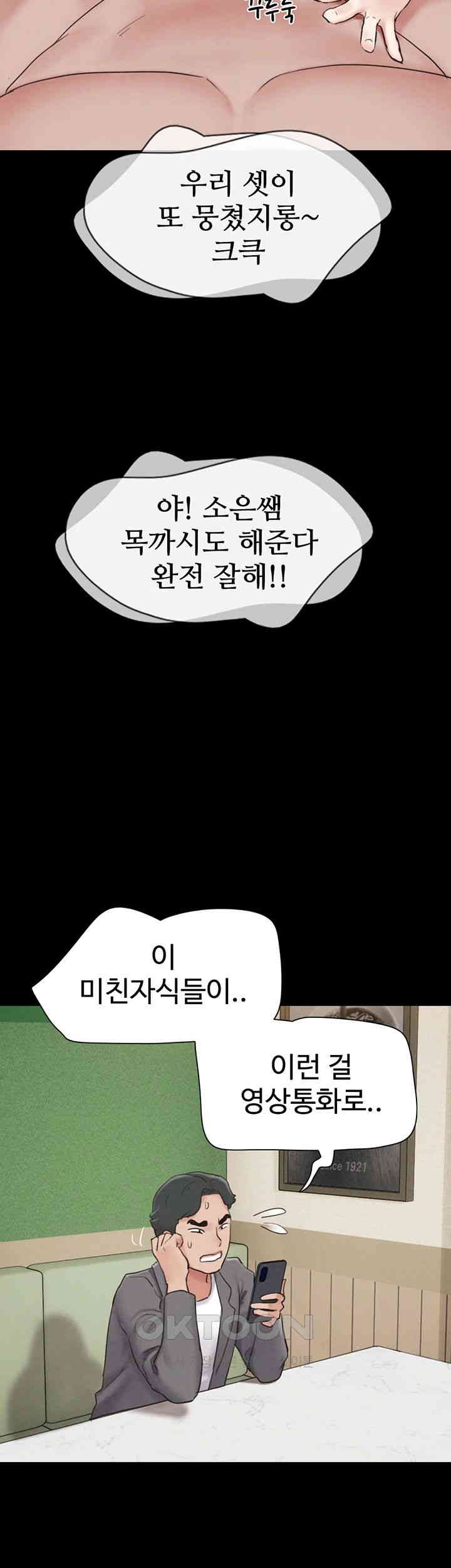 So-Eun Raw - Chapter 10 [photo 27] - MangaPorn