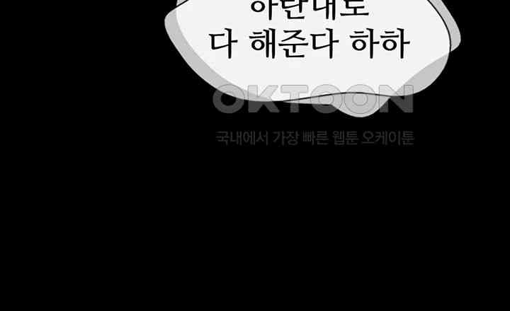 So-Eun Raw - Chapter 10 [photo 29] - MangaPorn