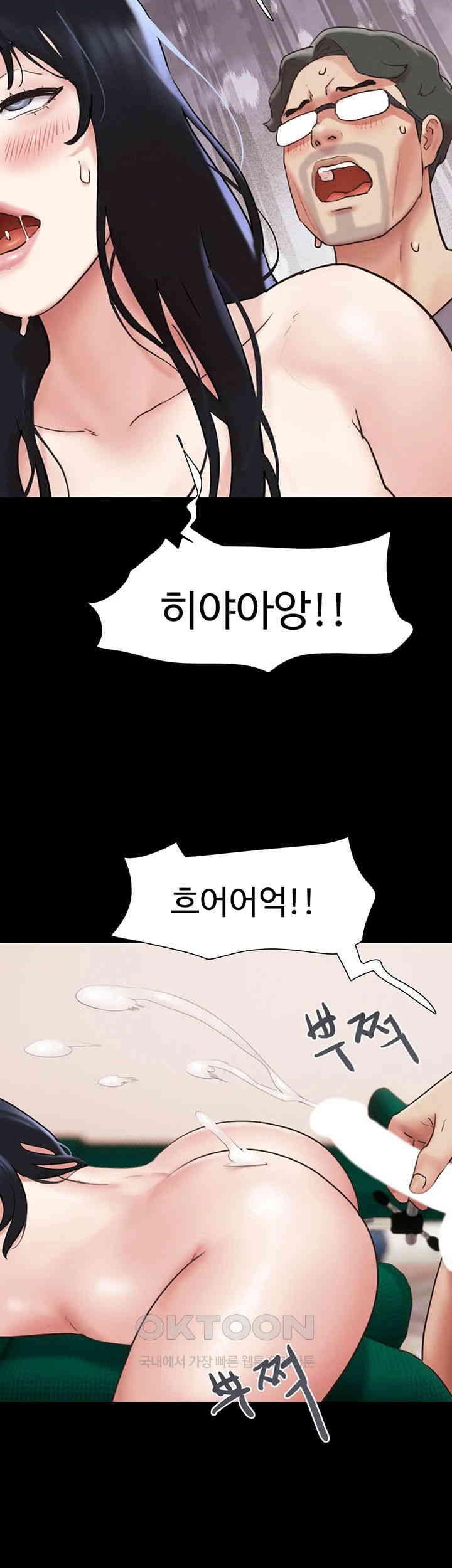 So-Eun Raw - Chapter 10 [photo 3] - MangaPorn