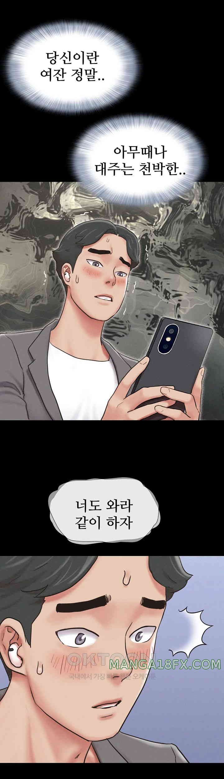 So-Eun Raw - Chapter 10 [photo 30] - MangaPorn