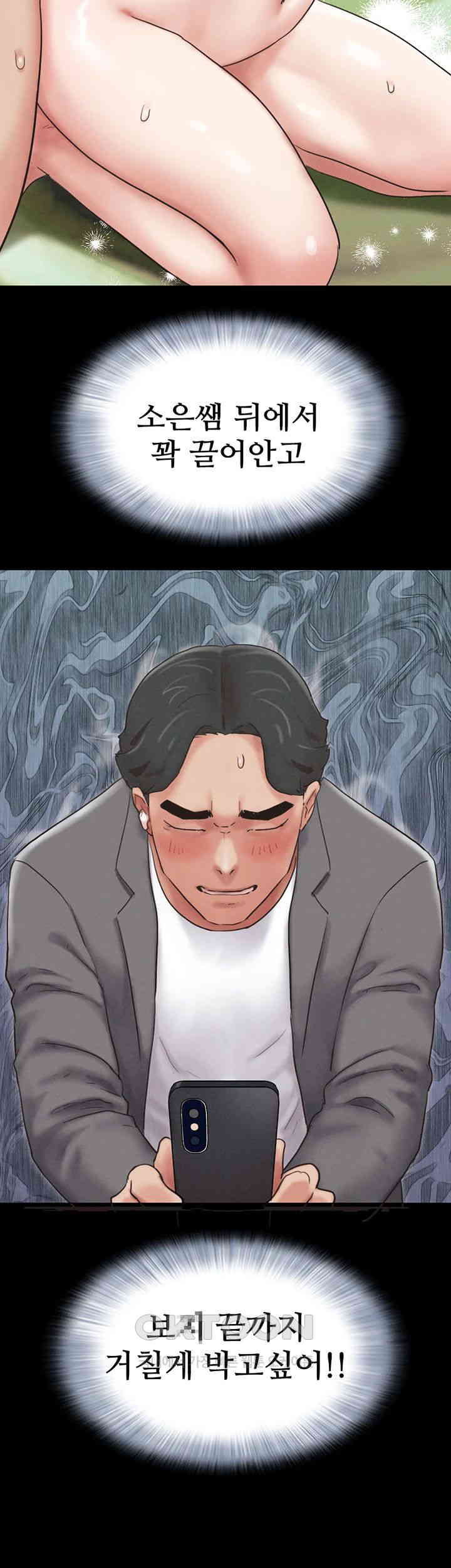 So-Eun Raw - Chapter 10 [photo 33] - MangaPorn