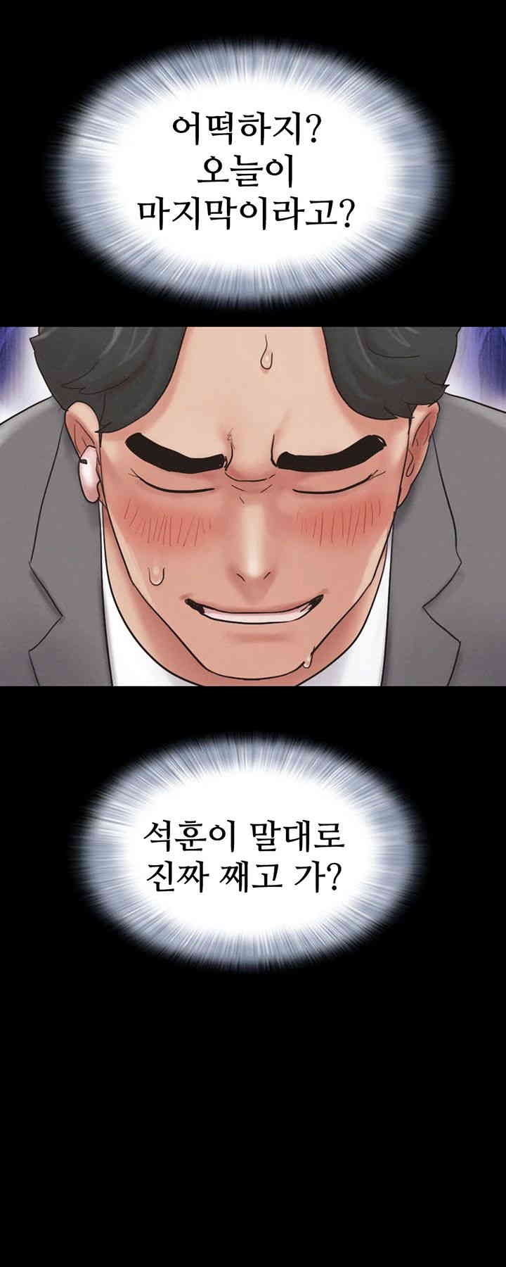 So-Eun Raw - Chapter 10 [photo 34] - MangaPorn