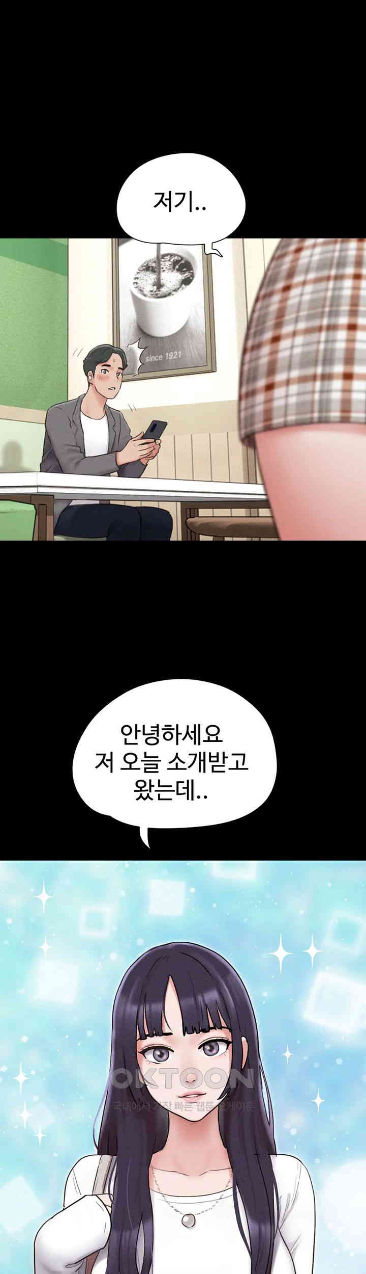 So-Eun Raw - Chapter 10 [photo 35] - MangaPorn