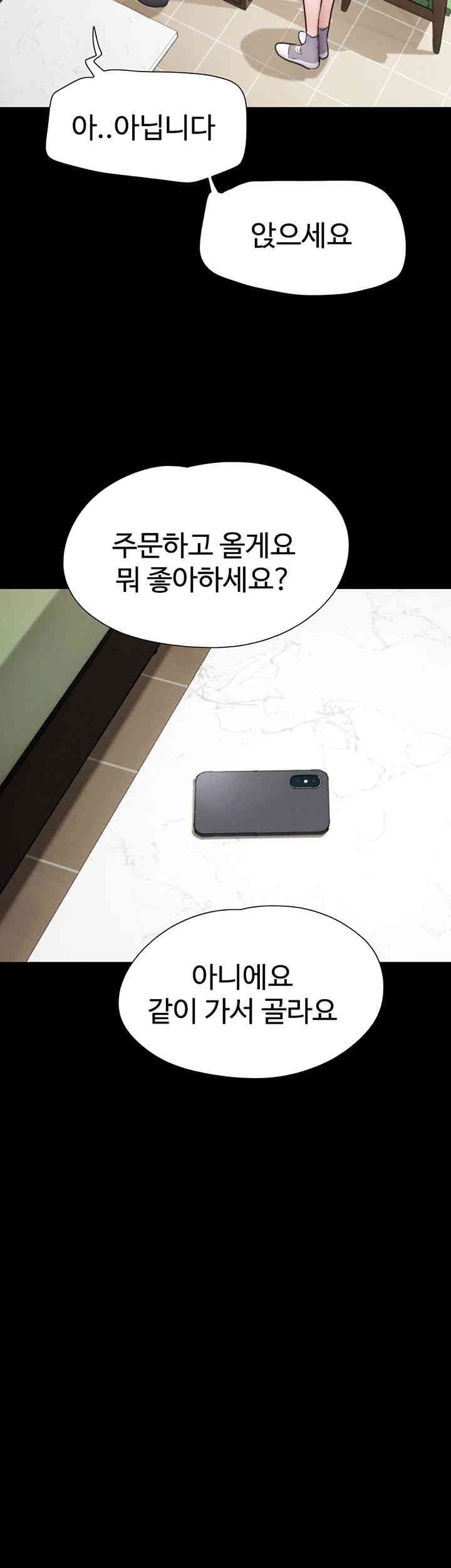 So-Eun Raw - Chapter 10 [photo 38] - MangaPorn