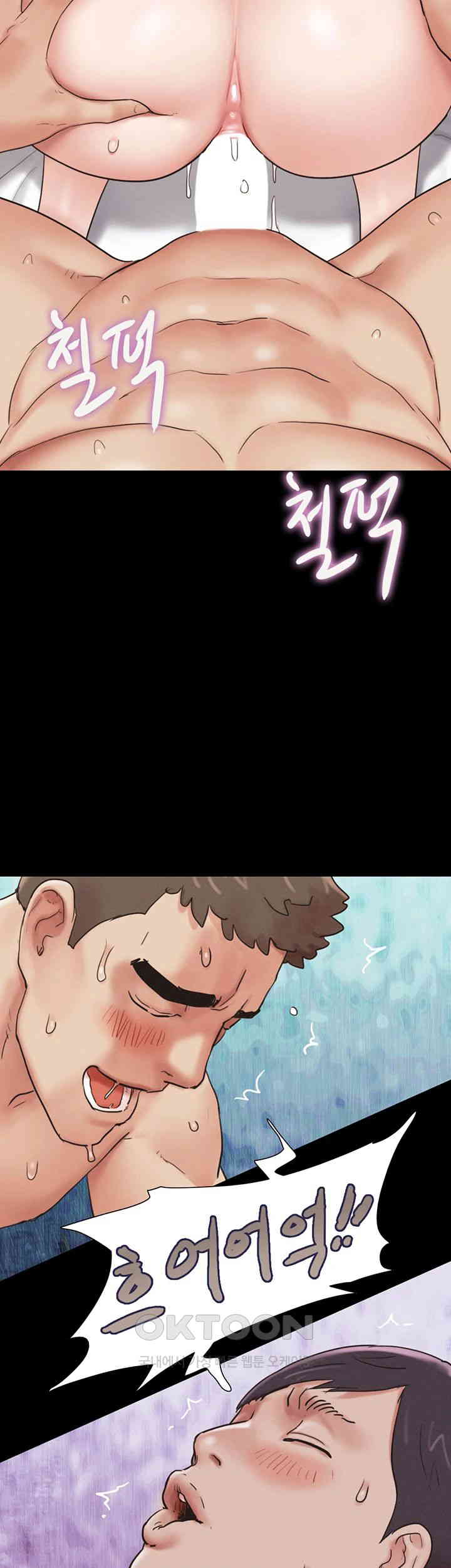 So-Eun Raw - Chapter 10 [photo 44] - MangaPorn