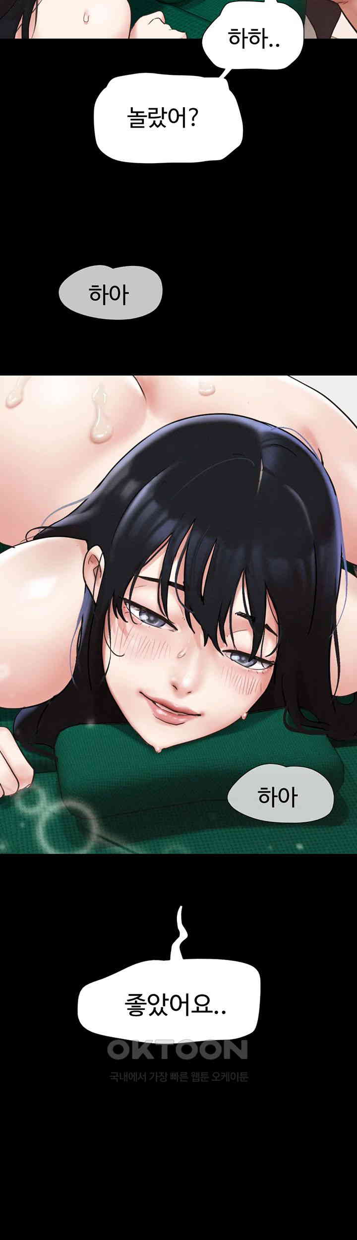 So-Eun Raw - Chapter 10 [photo 5] - MangaPorn