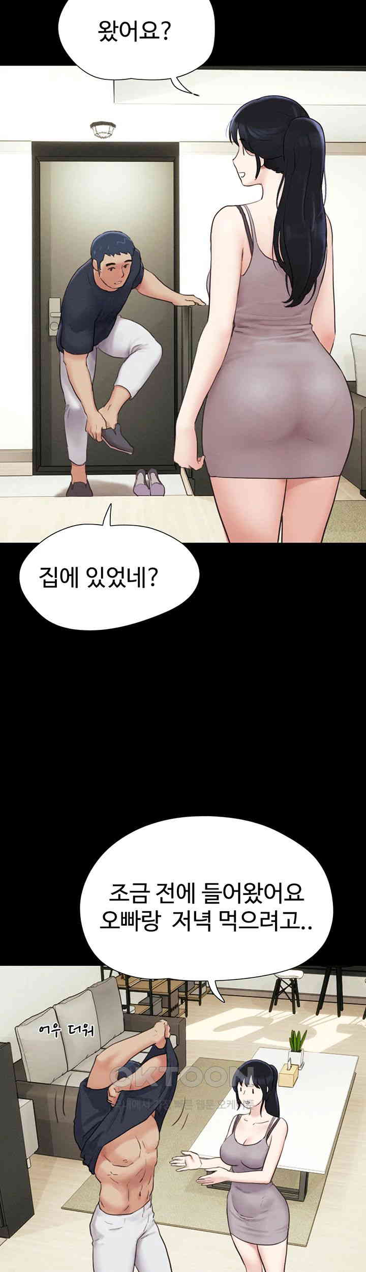 So-Eun Raw - Chapter 10 [photo 50] - MangaPorn