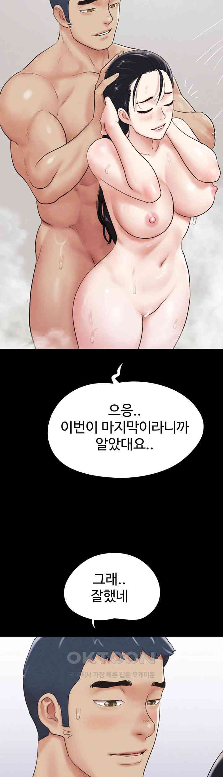 So-Eun Raw - Chapter 10 [photo 54] - MangaPorn