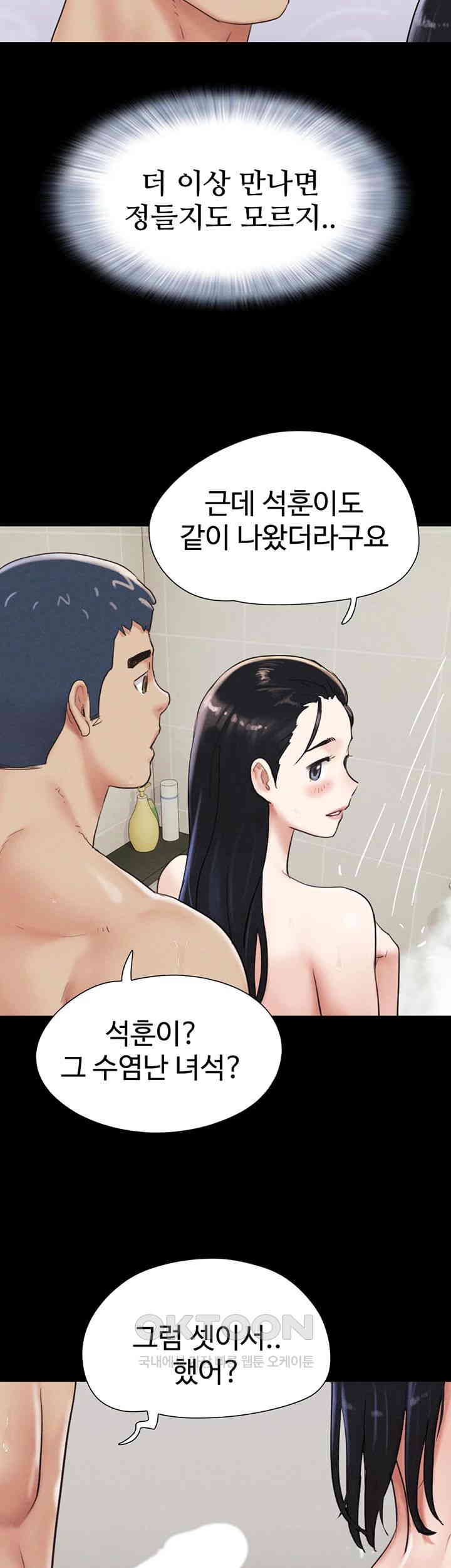 So-Eun Raw - Chapter 10 [photo 55] - MangaPorn