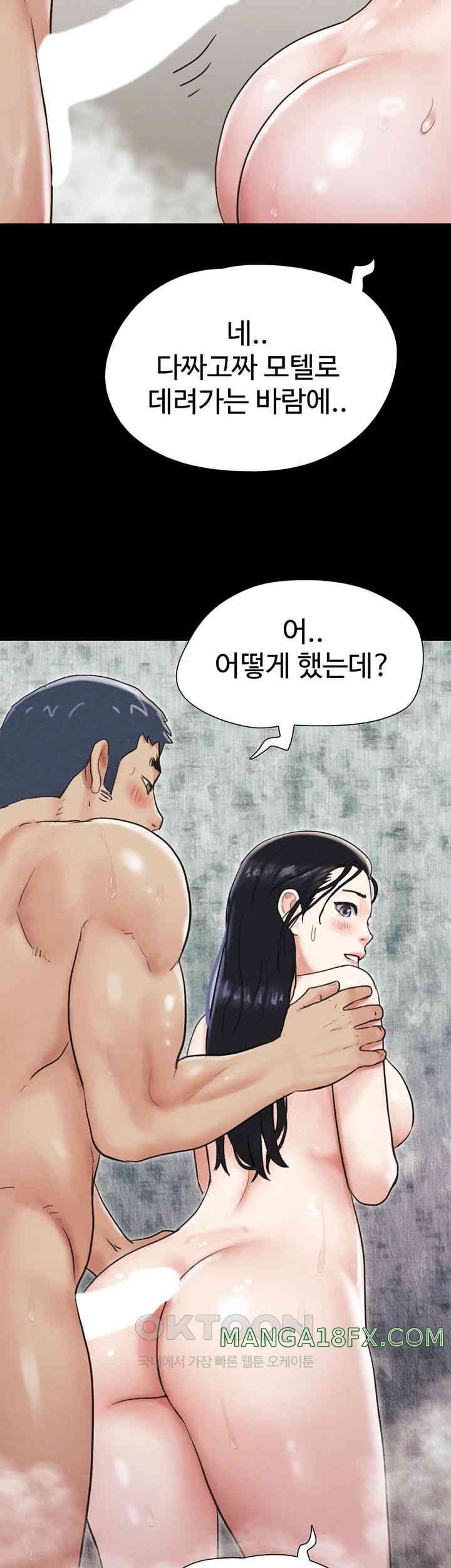 So-Eun Raw - Chapter 10 [photo 56] - MangaPorn