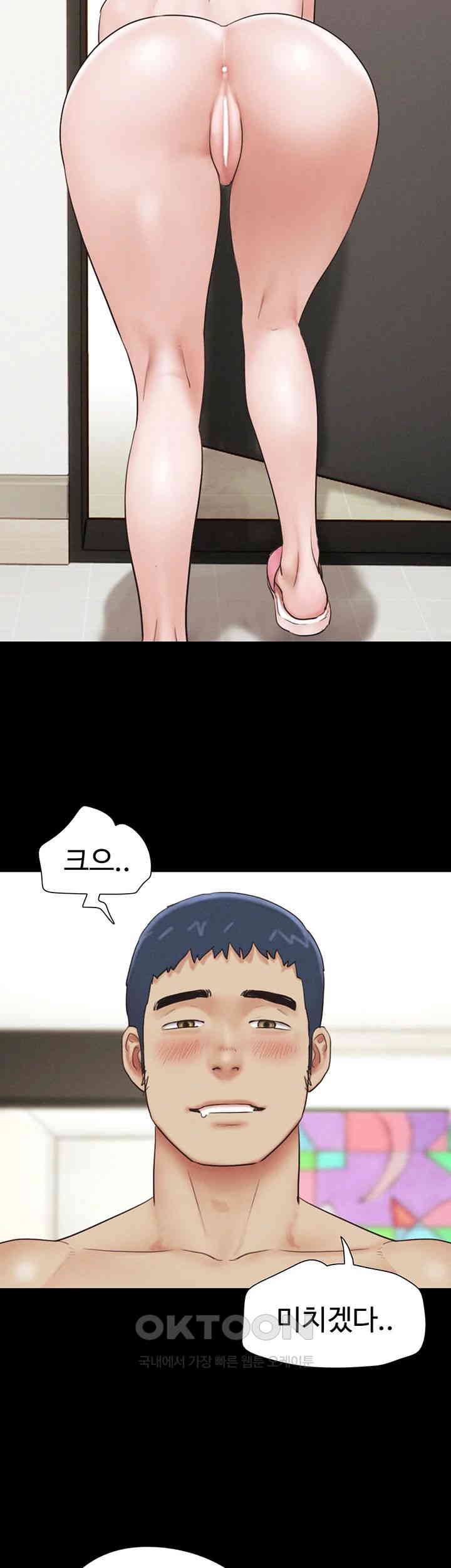 So-Eun Raw - Chapter 10 [photo 60] - MangaPorn