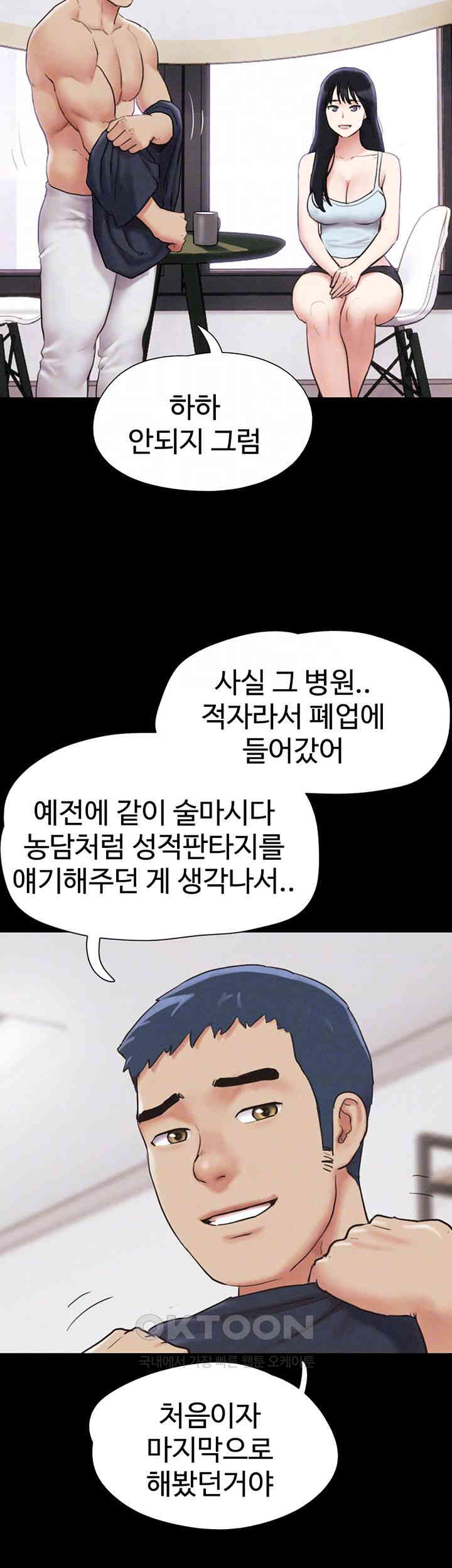 So-Eun Raw - Chapter 10 [photo 9] - MangaPorn