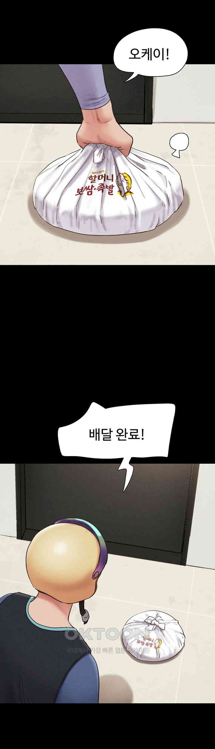 So-Eun Raw - Chapter 11 [photo 10] - MangaPorn