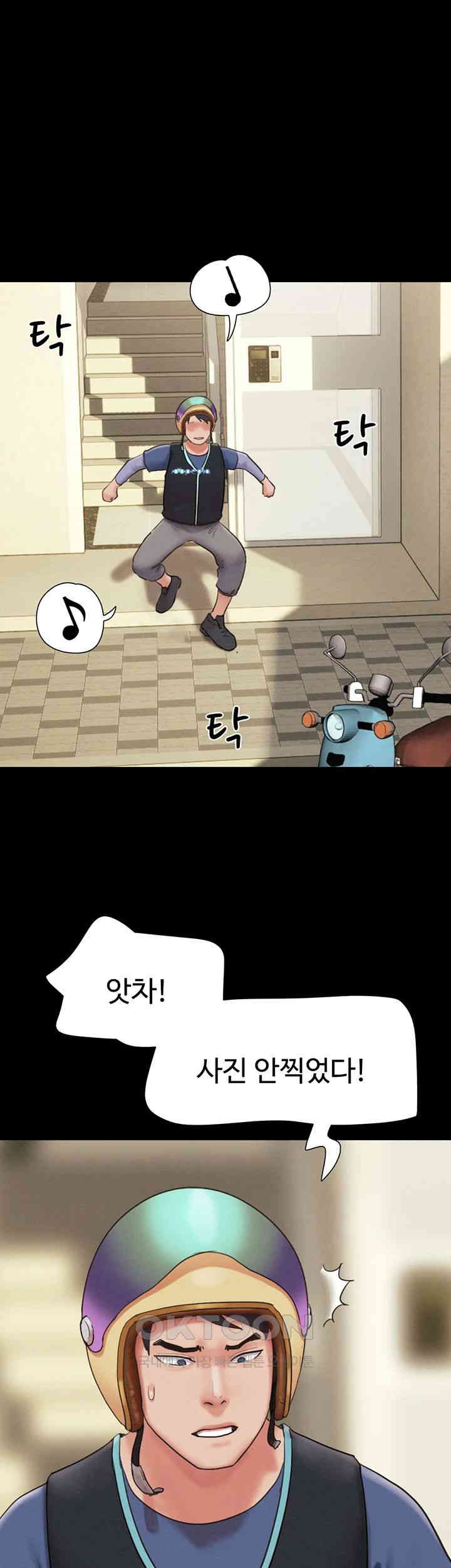 So-Eun Raw - Chapter 11 [photo 11] - MangaPorn