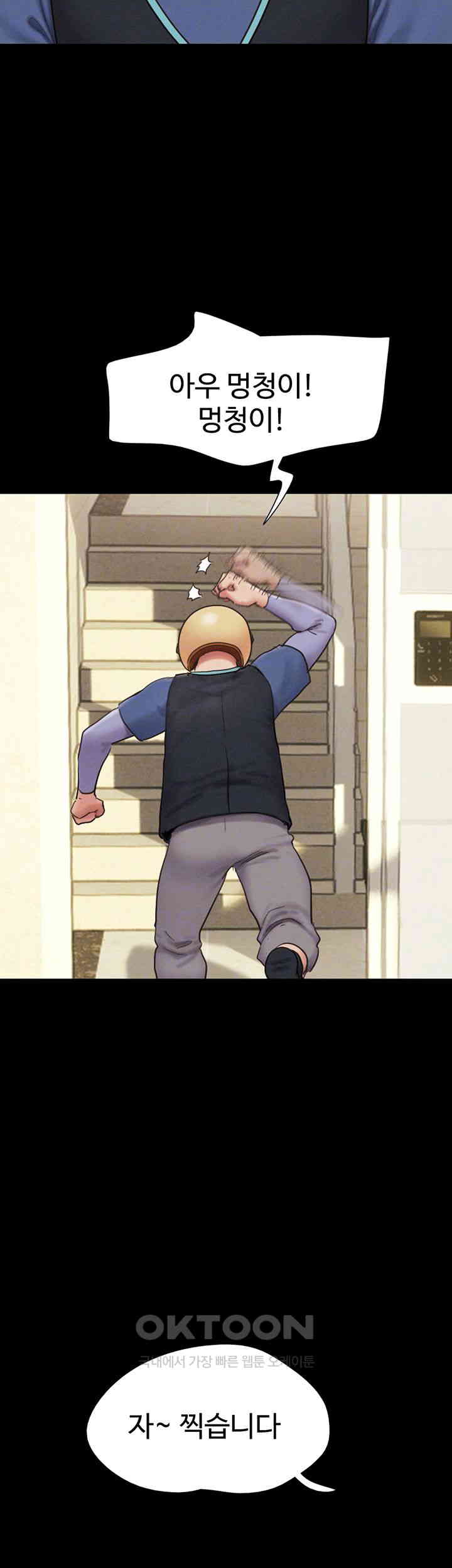 So-Eun Raw - Chapter 11 [photo 12] - MangaPorn