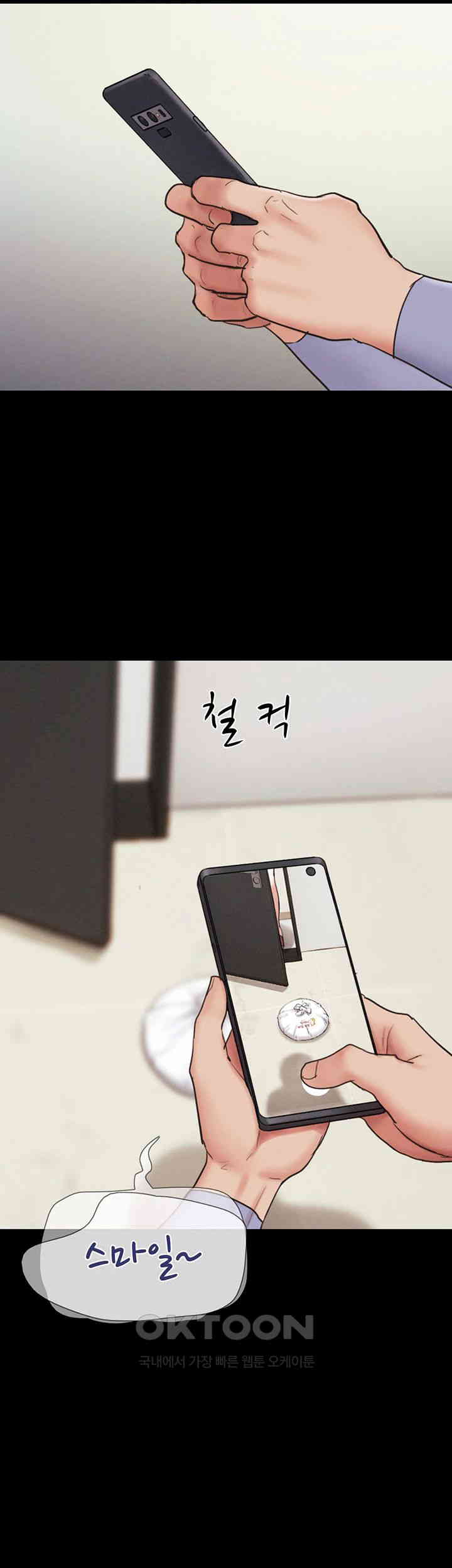 So-Eun Raw - Chapter 11 [photo 13] - MangaPorn