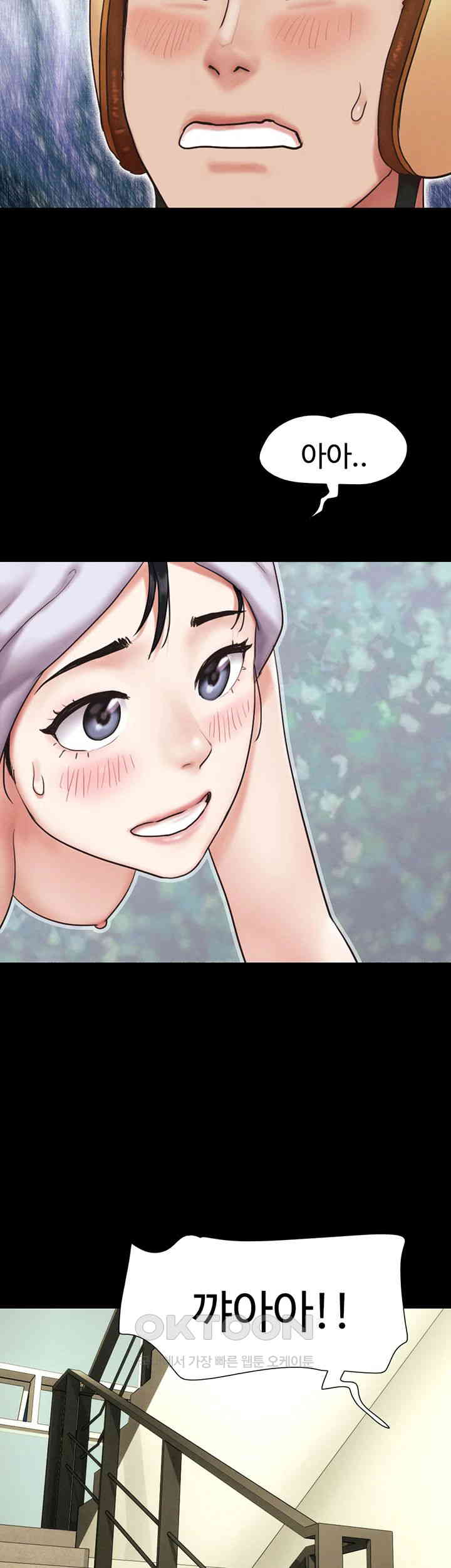 So-Eun Raw - Chapter 11 [photo 16] - MangaPorn