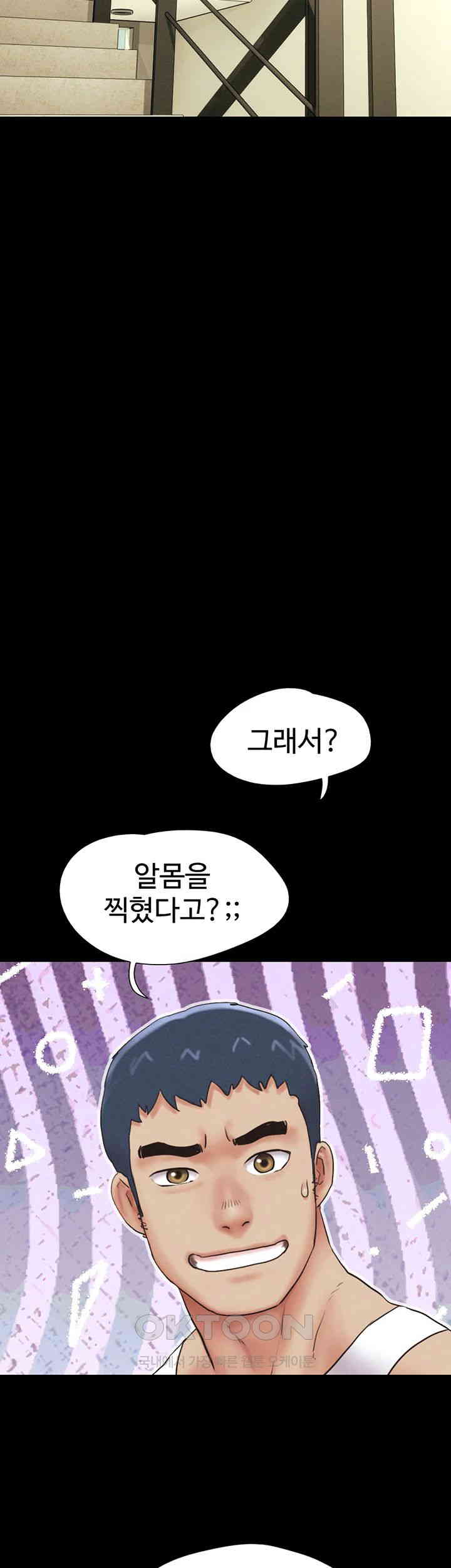 So-Eun Raw - Chapter 11 [photo 17] - MangaPorn