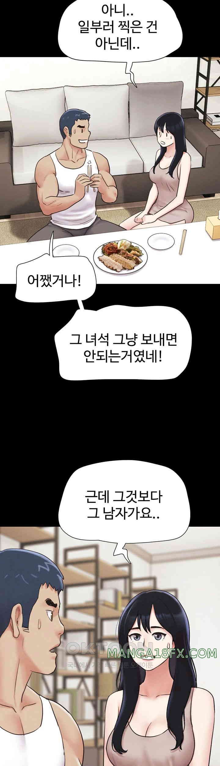 So-Eun Raw - Chapter 11 [photo 18] - MangaPorn