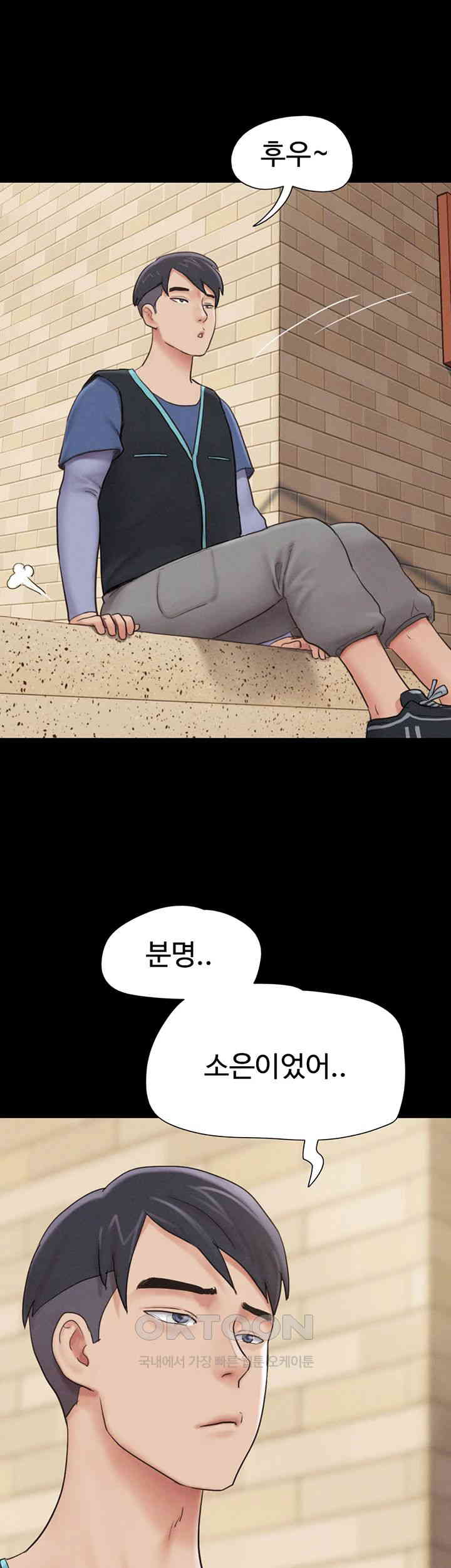 So-Eun Raw - Chapter 11 [photo 23] - MangaPorn