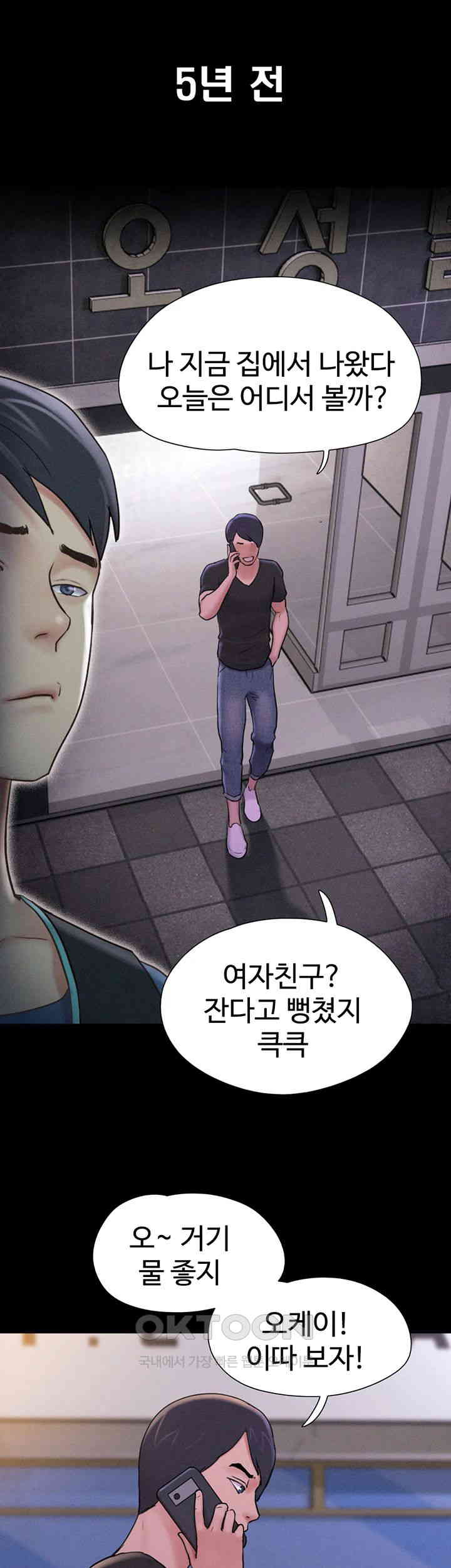 So-Eun Raw - Chapter 11 [photo 25] - MangaPorn
