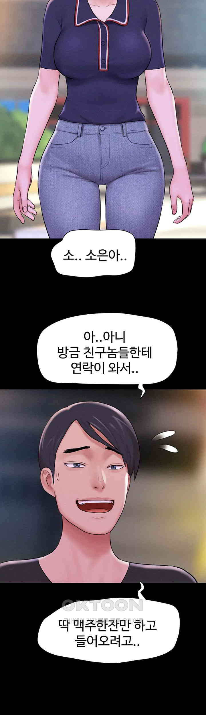 So-Eun Raw - Chapter 11 [photo 27] - MangaPorn